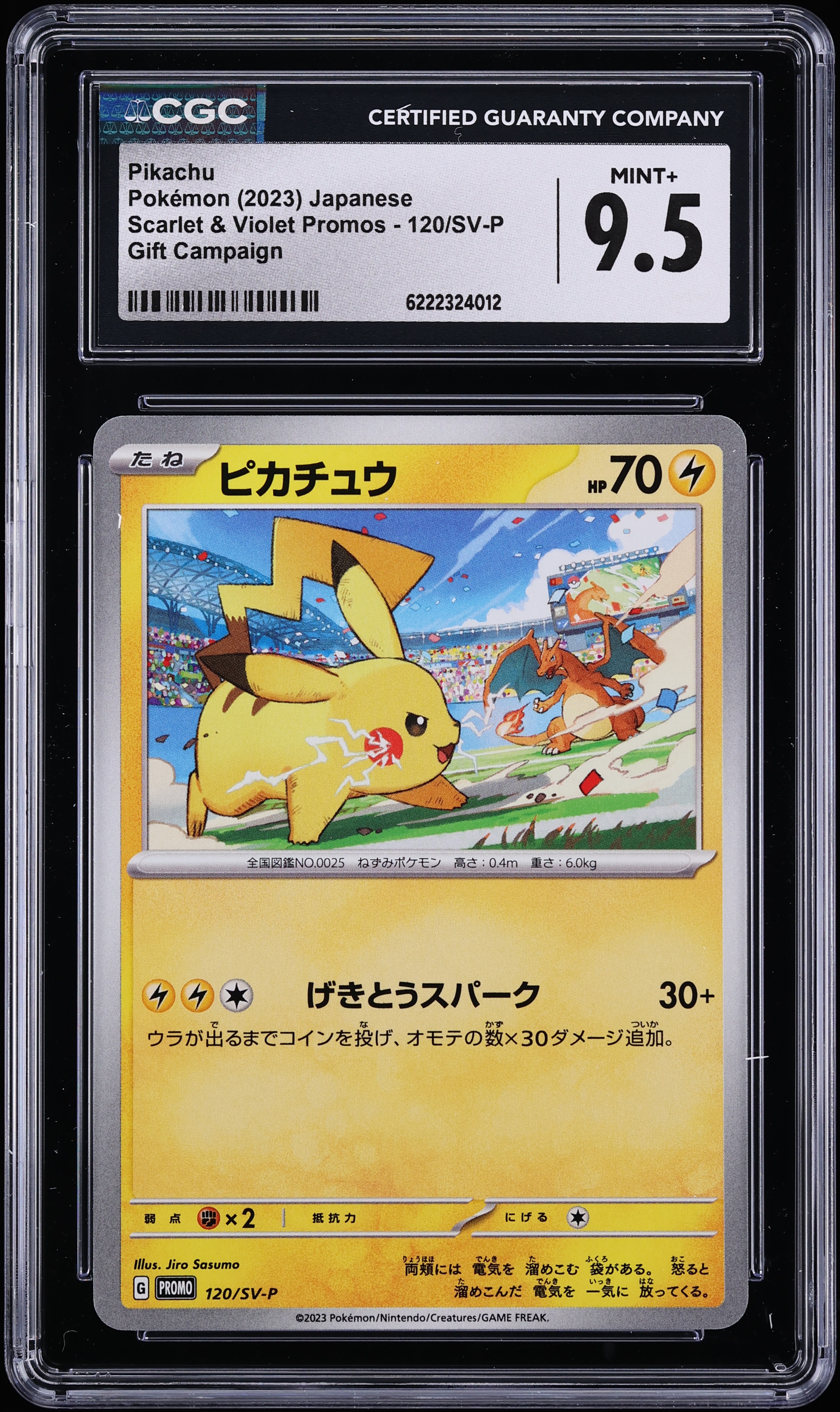 2023 Pokemon Japanese Scarlet & Violet Promo Gift Campaign Pikachu #120 CGC 9.5 MINT+