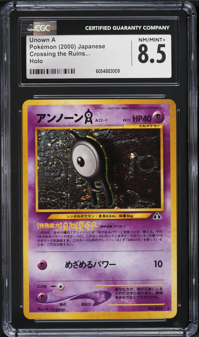 2000 Pokemon Japanese Neo 2 Holo Unown A #201 CGC 8.5 NM-MT+