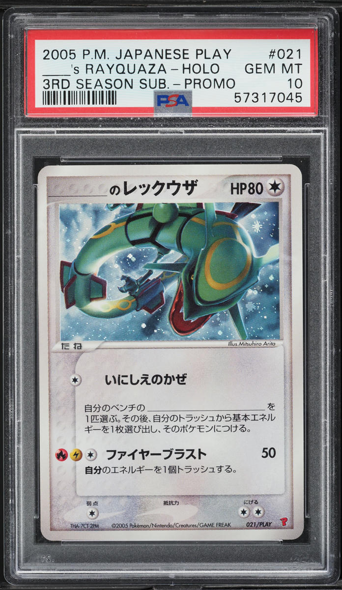 2005 Pokemon Japanese Play Promo 3rd Season Holo Rayquaza #21 PSA 10 GEM MINT