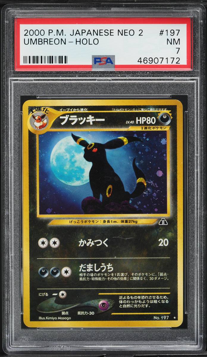 2000 Pokemon Japanese Neo 2 Holo Umbreon #197 PSA 7 NRMT