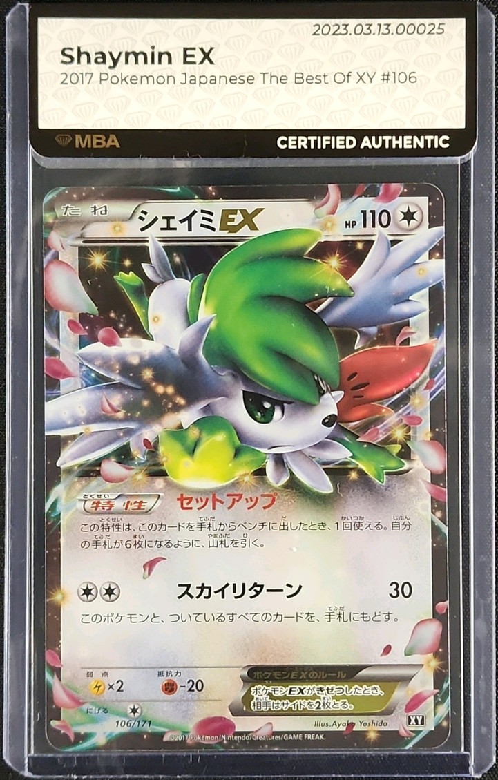 2017 Pokemon Japanese The Best Of XY Shaymin EX #106 MBA AUTH