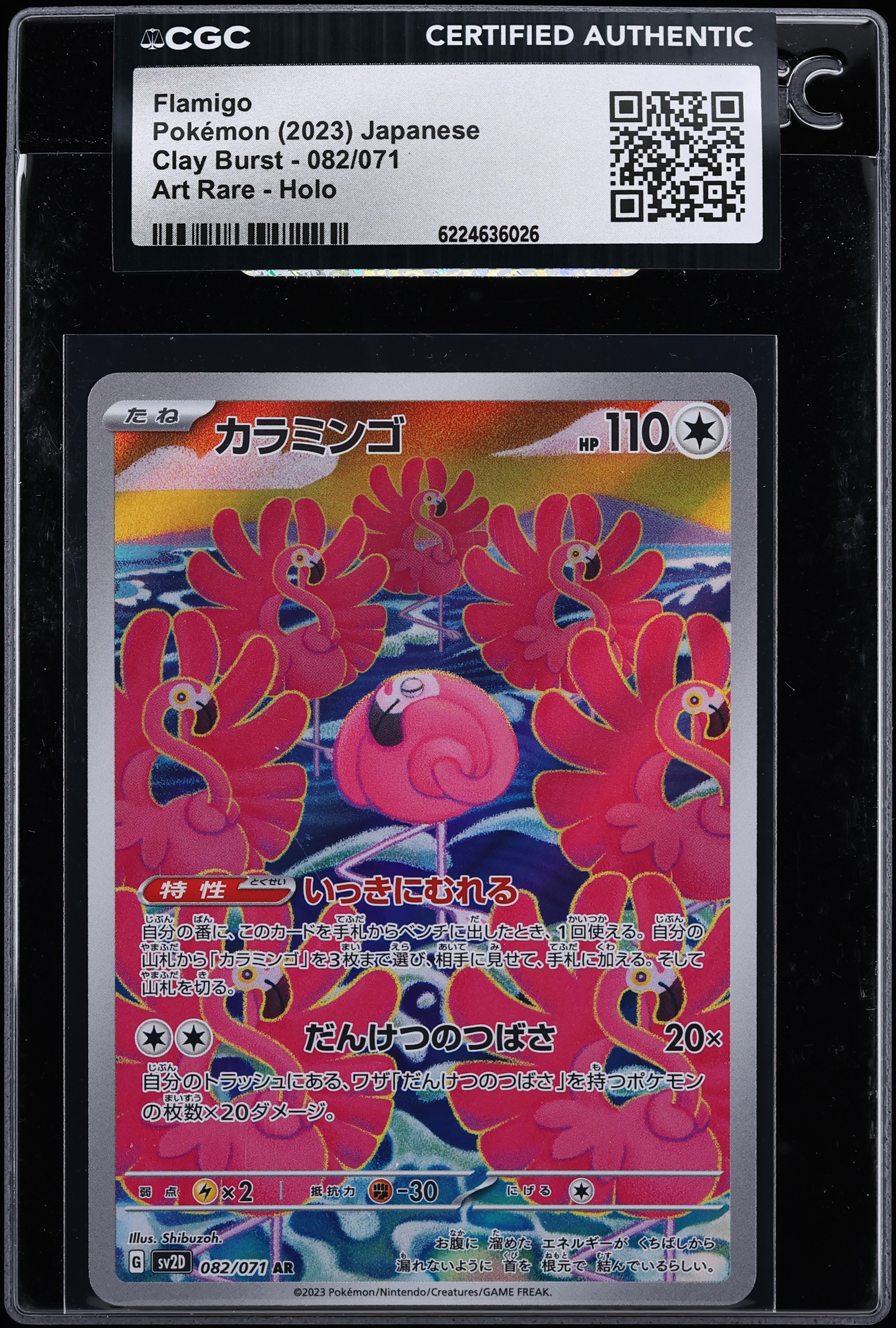 2023 Pokemon Japanese Scarlet & Violet Clay Burst AR Flamigo #82 CGC AUTH