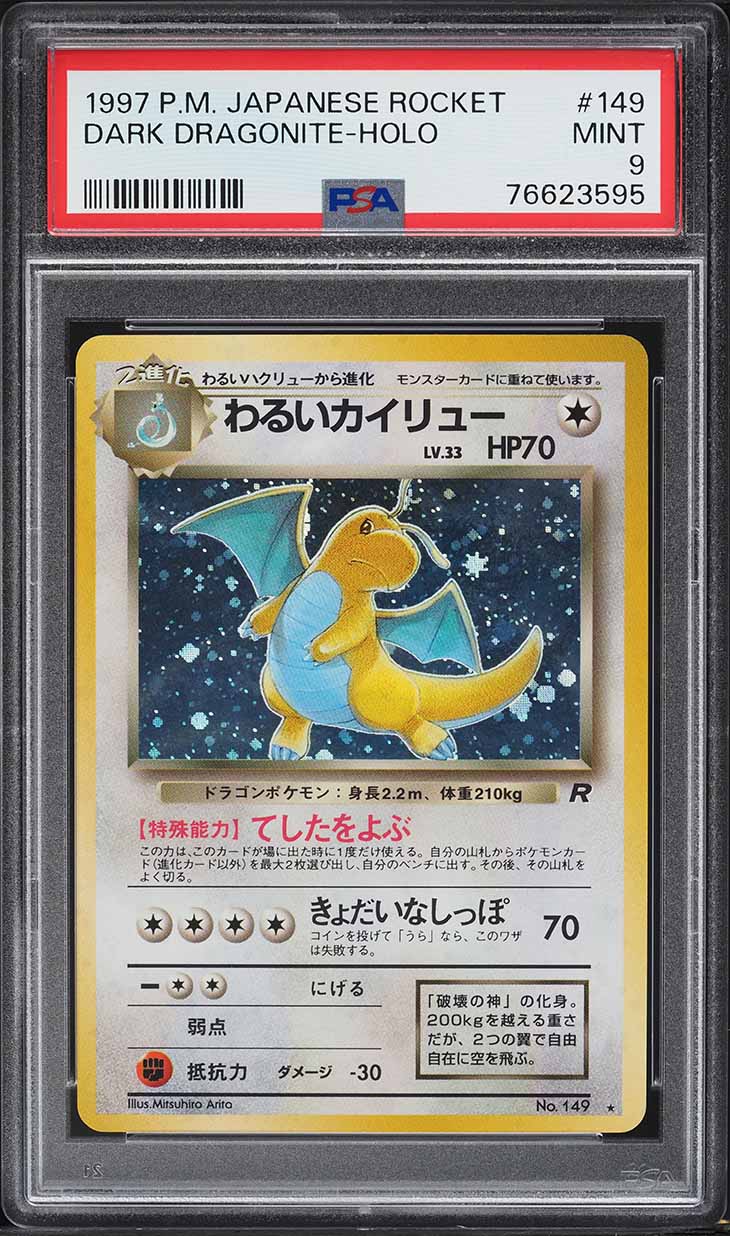 1997 Pokemon Japanese Rocket Gang Holo Dark Dragonite #149 PSA 9 MINT