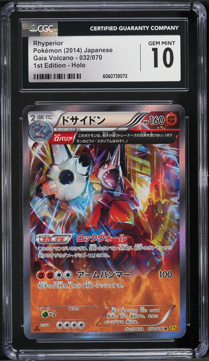 2014 Pokemon Japanese XY Gaia Volcano 1st Edition Holo Rhyperior #32 CGC 10 GEM