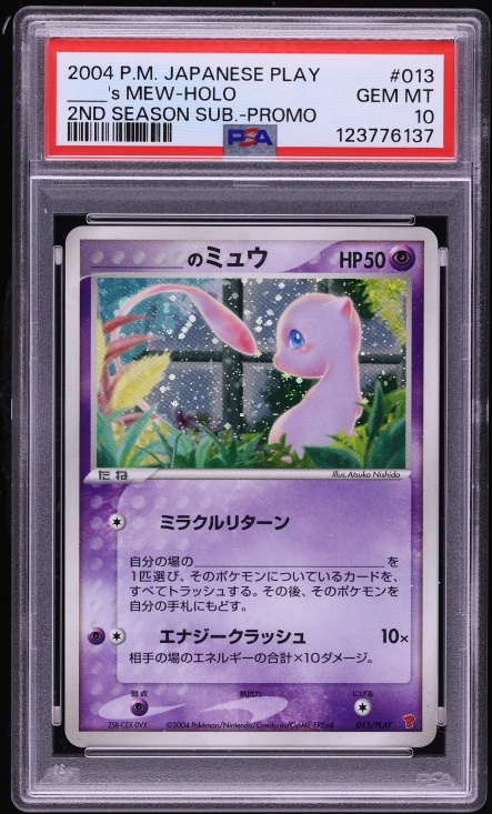 Mew — Players Promo 2nd Season PSA 10