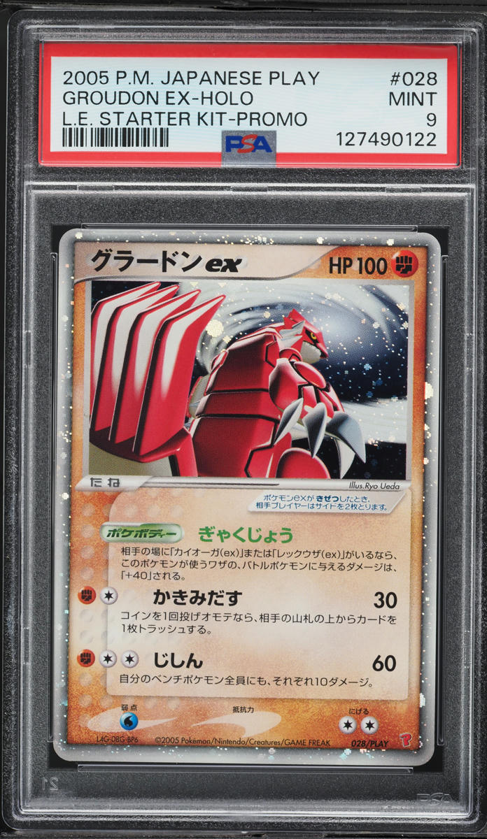 2005 Pokemon Japanese Play Promo Starter Kit Holo Groudon ex #28 PSA 9 MINT