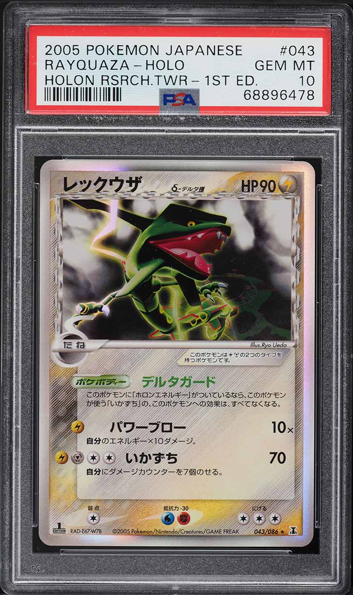 2005 Pokemon Japanese Holon Research Tower 1st Edition Holo Rayquaza #43 PSA 10