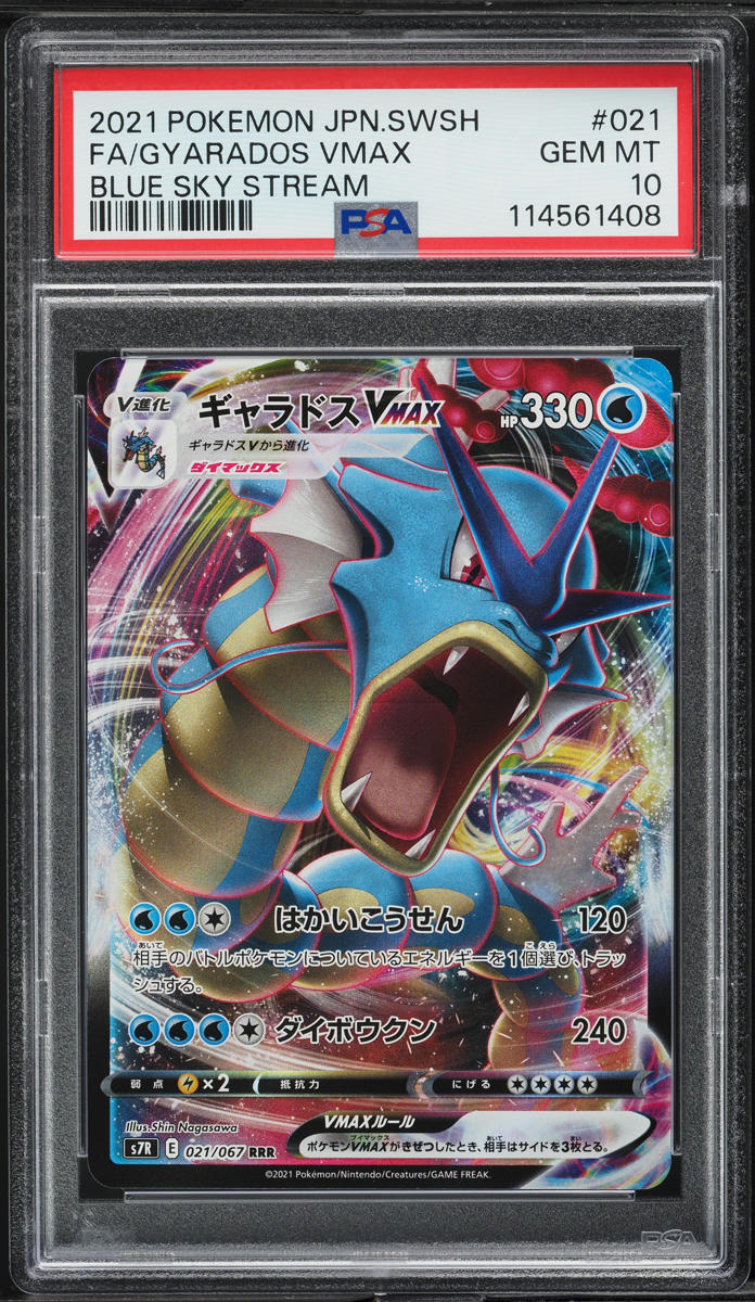 2021 Pokemon Japanese SWSH Blue Sky Stream Gyarados VMAX #21 PSA 10 GEM MINT