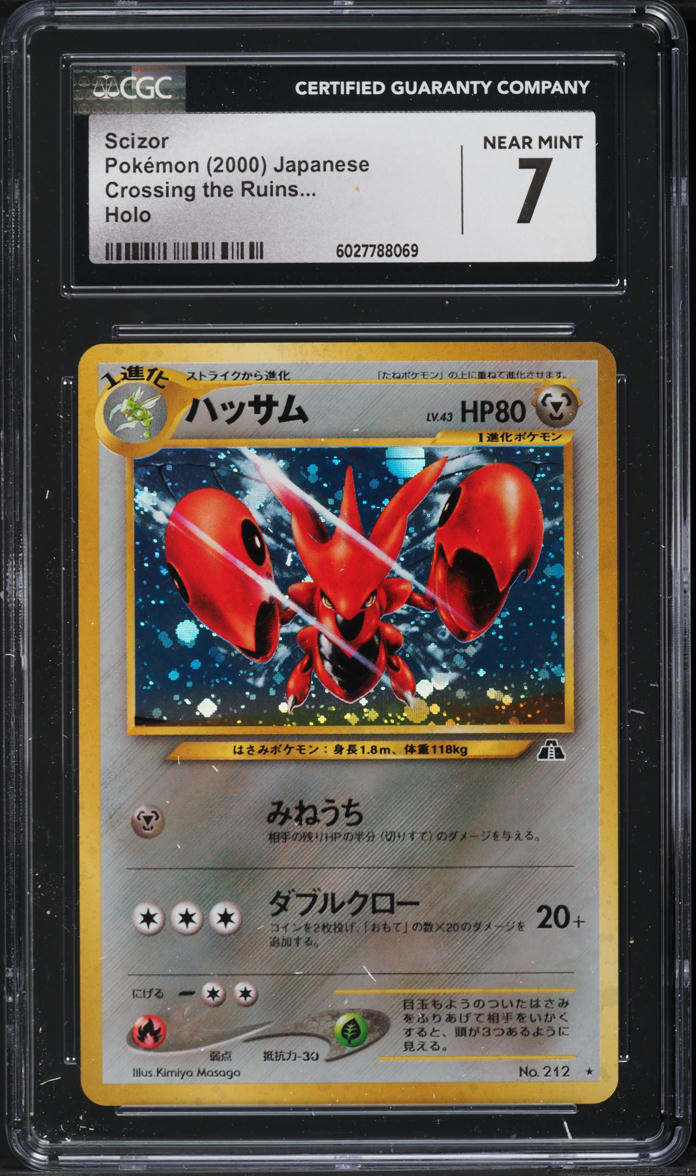 2000 Pokemon Japanese Neo 2 Holo Scizor #212 CGC 7 NRMT
