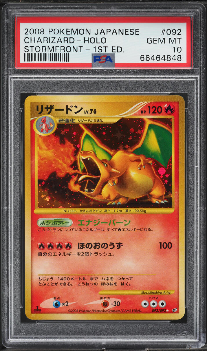 2008 Pokemon Japanese Stormfront 1st Edition Holo Charizard #92 PSA 10 GEM MINT