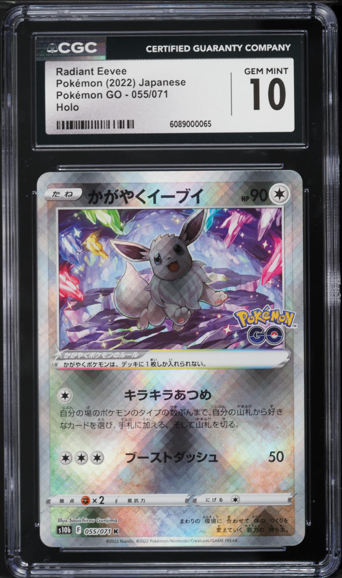 2022 Pokemon Japanese Sword & Shield Pokemon GO Radiant Eevee #55 CGC 10 GEM MINT
