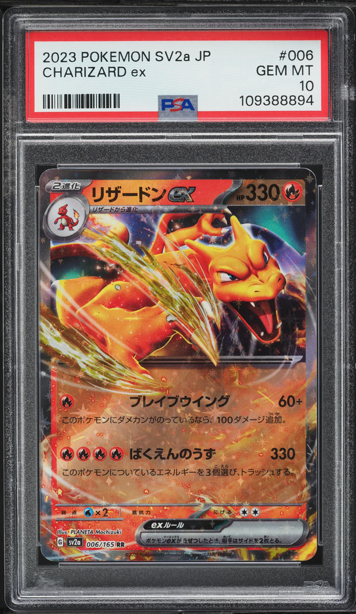 2023 Pokemon Japanese Scarlet & Violet 151 Holo Charizard ex #6 PSA 10 GEM MINT