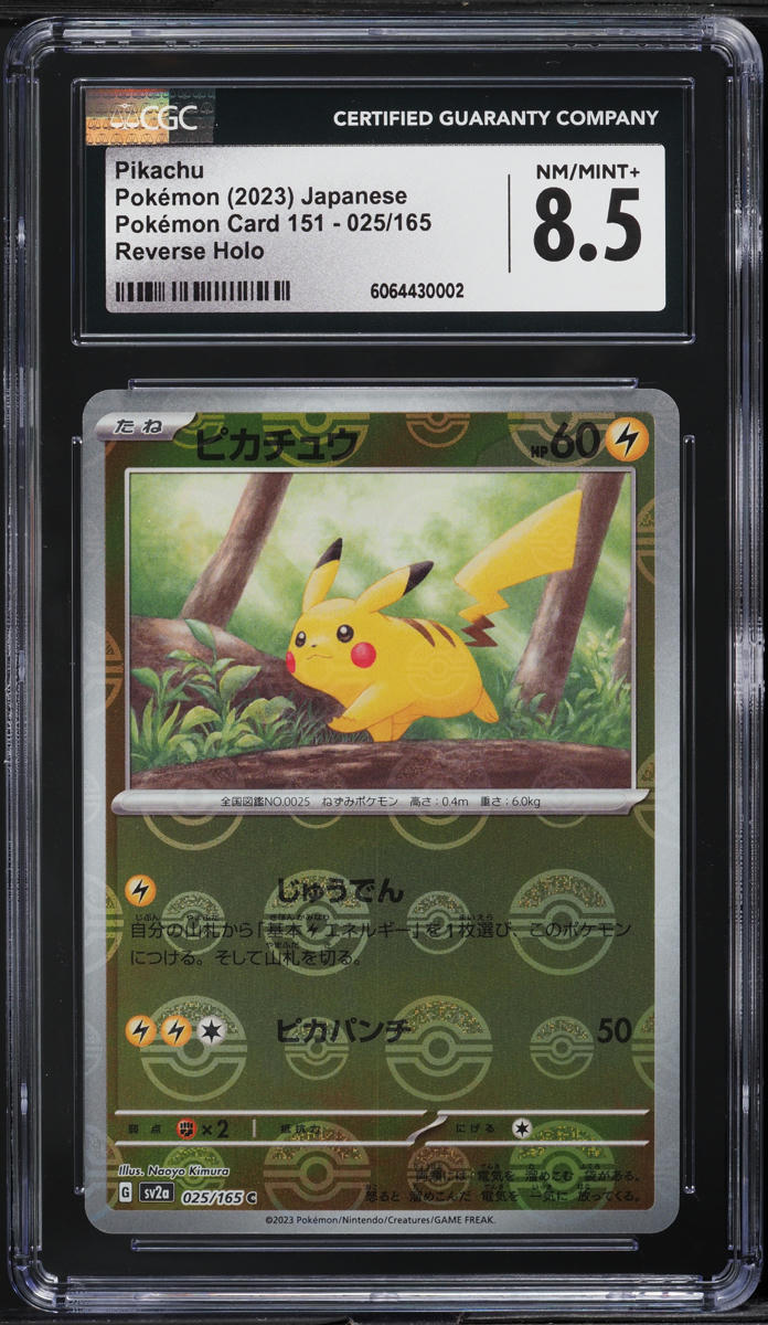 2023 Pokemon Japanese SV 151 Poke Ball Reverse Holo Pikachu #25 CGC 8.5 NM-MT+