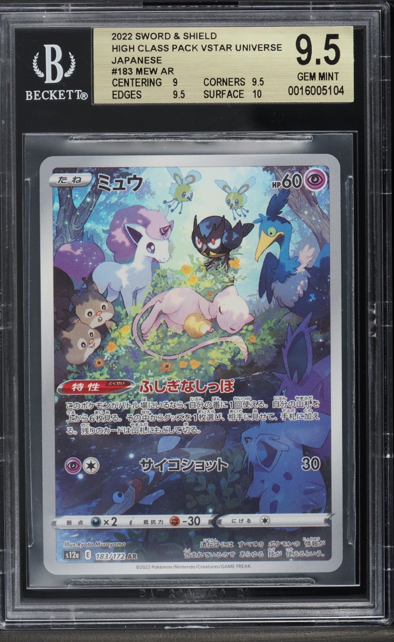 2022 Pokemon Japanese SWSH VSTAR Universe Alt Art Mew #183 BGS 9.5 GEM MINT
