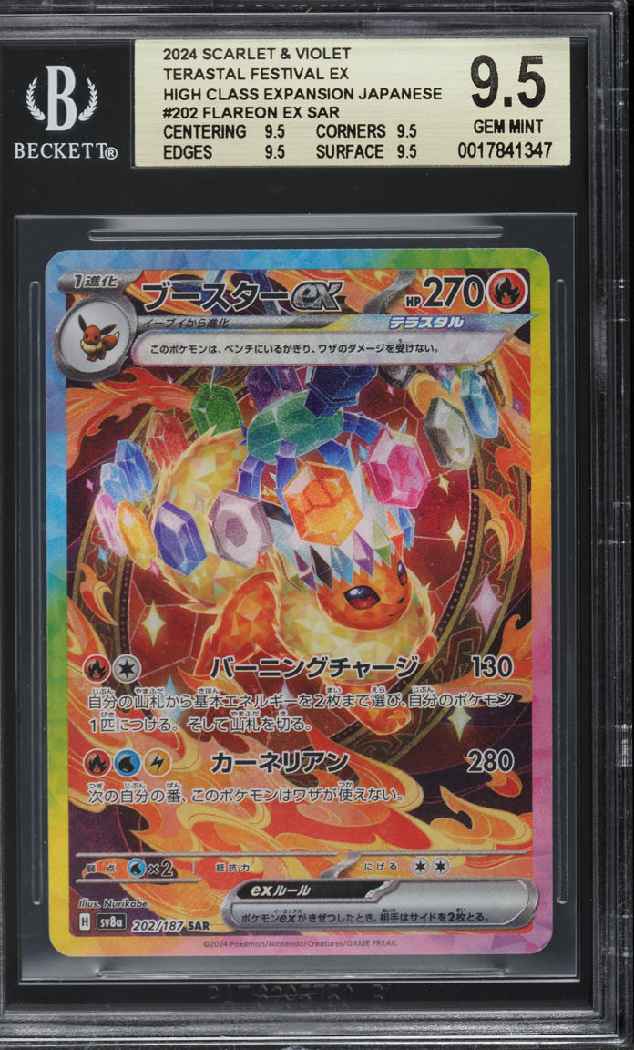 Flareon ex 2024 Japanese Terastal Fest ex #202/187 Special