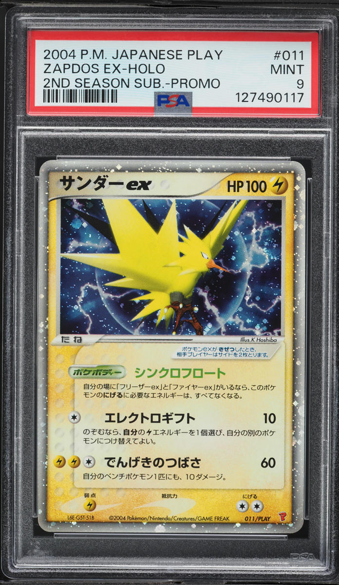 2004 Pokemon Japanese Play Promo 2nd Season Holo Zapdos ex #11 PSA 9 MINT