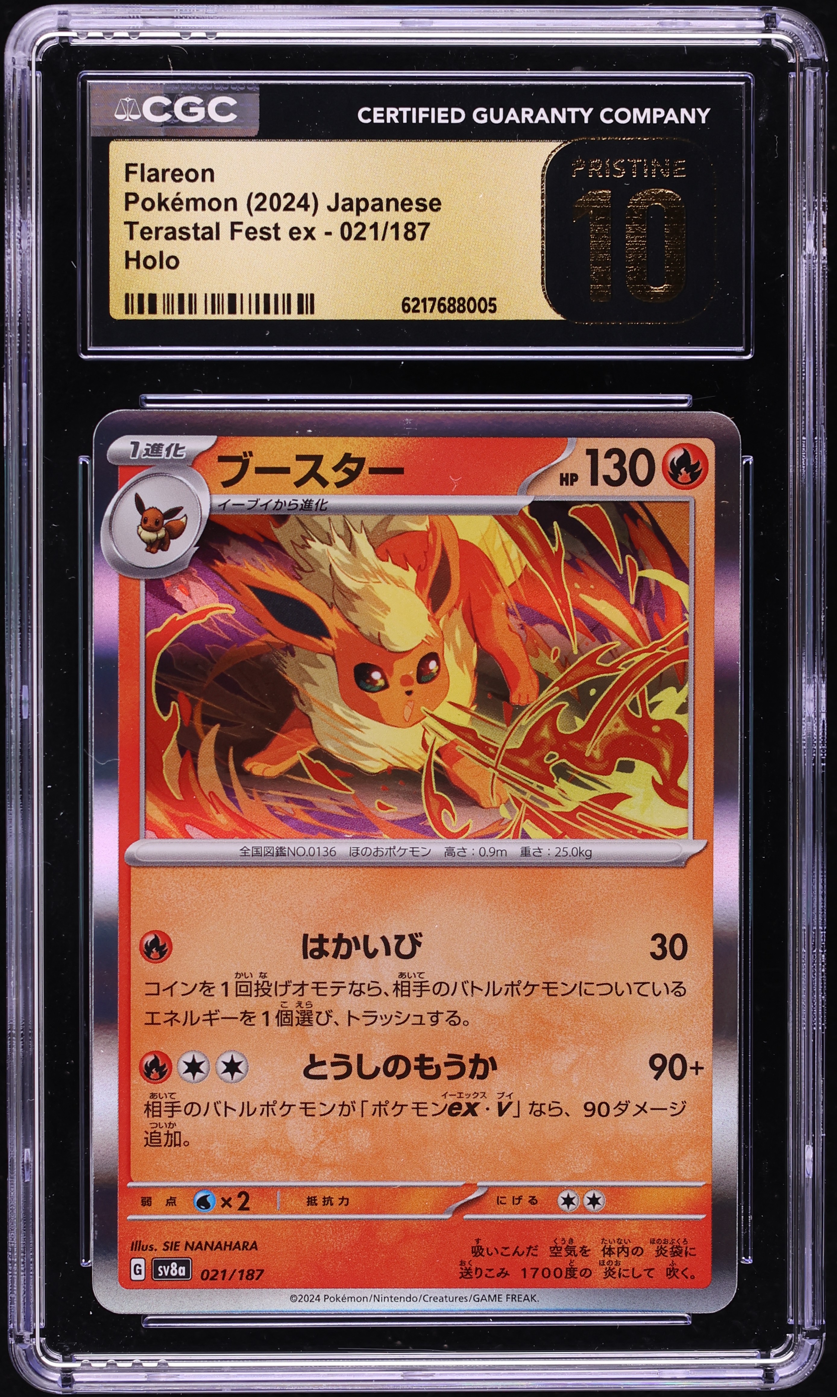 2024 Pokemon Japanese Scarlet & Violet Terastal Fest Ex Holo Flareon #21 CGC 10 PRISTINE