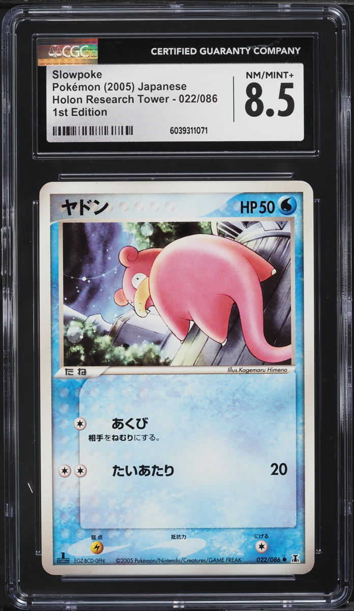 2005 Pokemon Japanese Holon Research Tower 1st Ed Slowpoke #22 CGC 8.5 NM-MT+