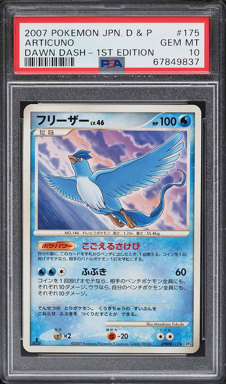 2007 Pokemon Japanese Diamond & Pearl Dawn Dash 1st Edition Articuno #175 PSA 10