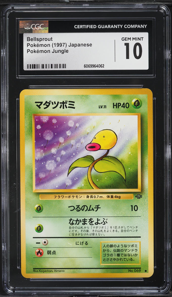 1997 Pokemon Japanese Jungle Bellsprout #69 CGC 10 GEM MINT