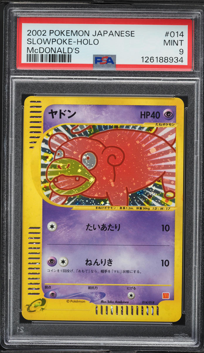 2002 Pokemon Japanese McDonald's Holo Slowpoke #14 PSA 9 MINT