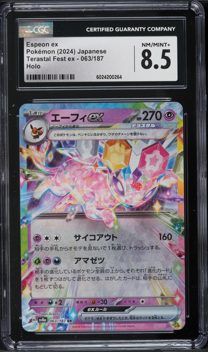 2024 Pokemon Japanese SV Terastal Fest EX Holo Espeon ex #63 CGC 8.5 NM-MT+