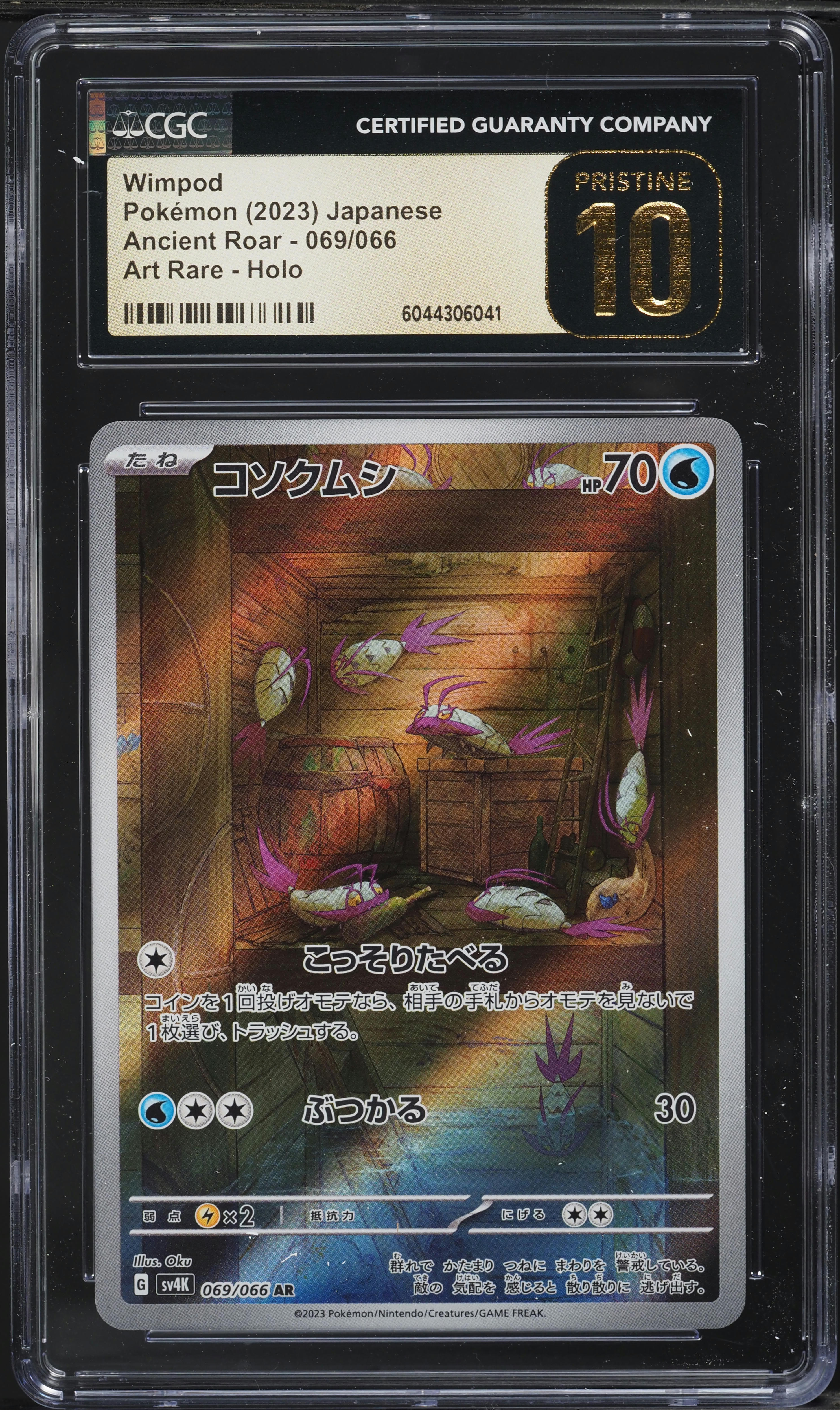 2023 Pokemon Japanese Scarlet & Violet Ancient Roar AR Wimpod #69 CGC 10 PRISTINE