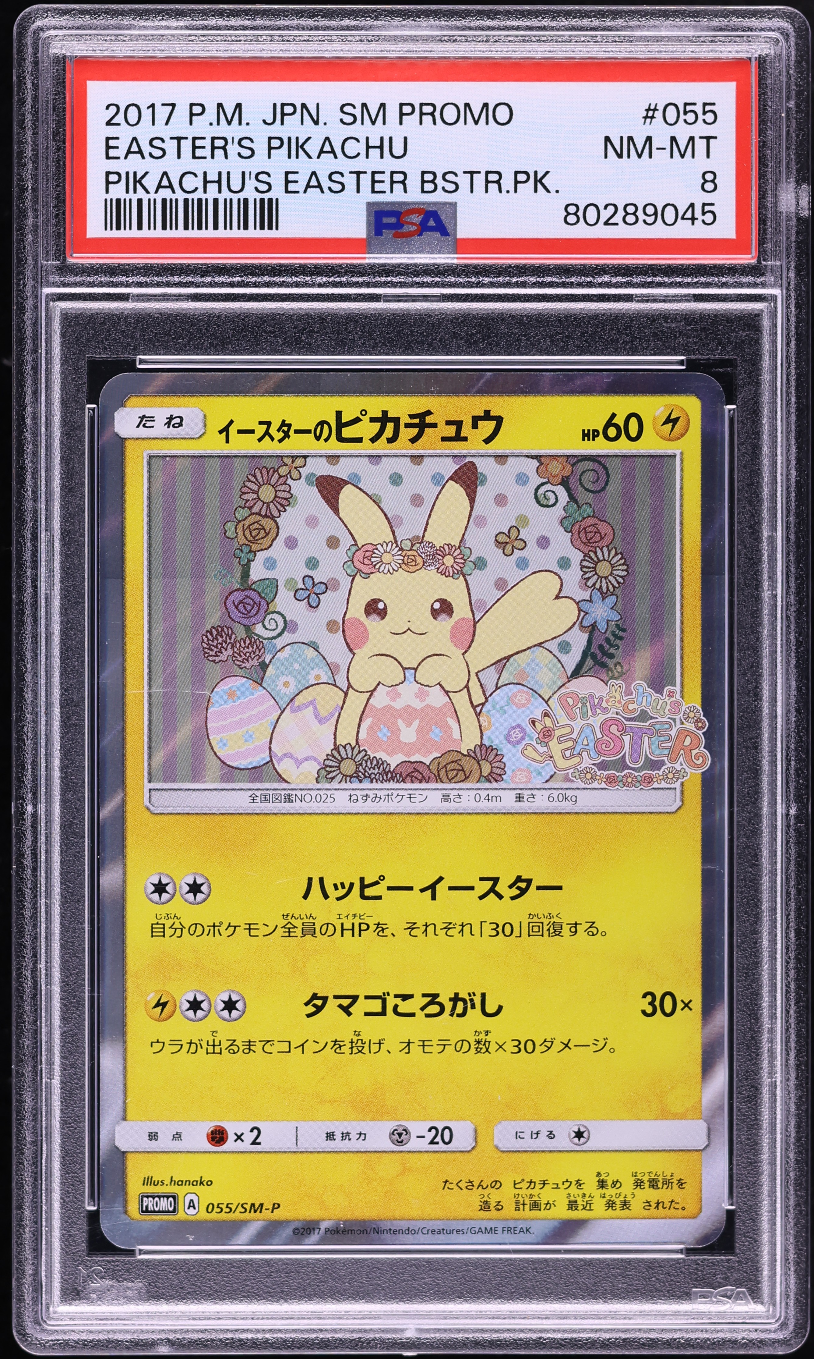 2017 Pokemon Japanese Sun & Moon Promo Easter's Pikachu #55 PSA 8 NM-MT