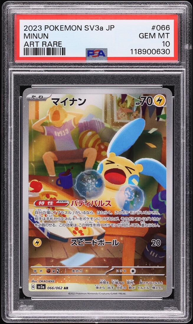 2023 Pokemon Japanese Scarlet & Violet Raging Surf AR Minun #66 PSA 10 GEM MINT