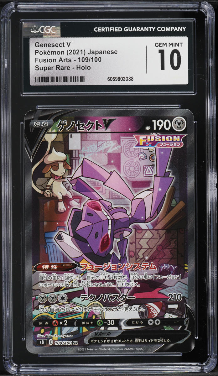 2021 Pokemon Japanese SWSH Fusion Arts Full Art Genesect V #109 CGC 10 GEM MINT