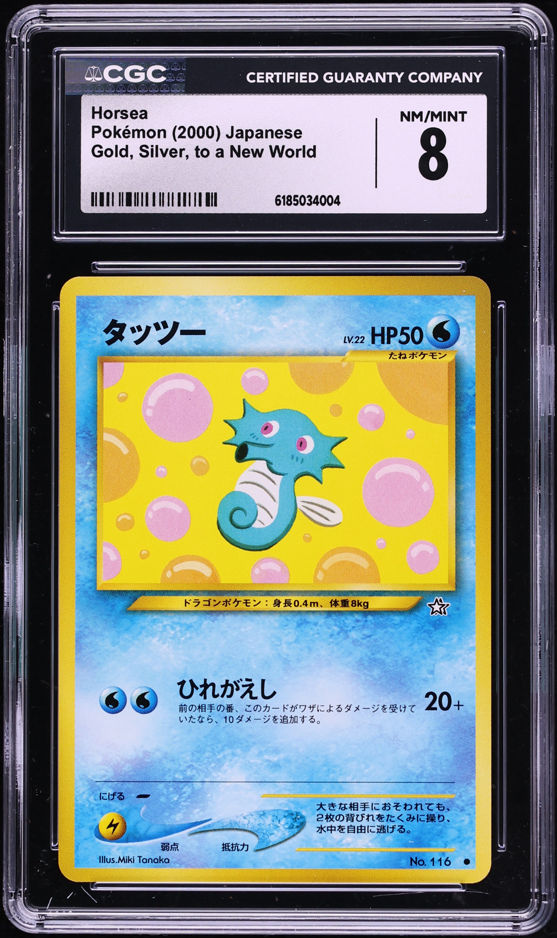 2000 Pokemon Japanese Neo Horsea #116 CGC 8 NM-MT