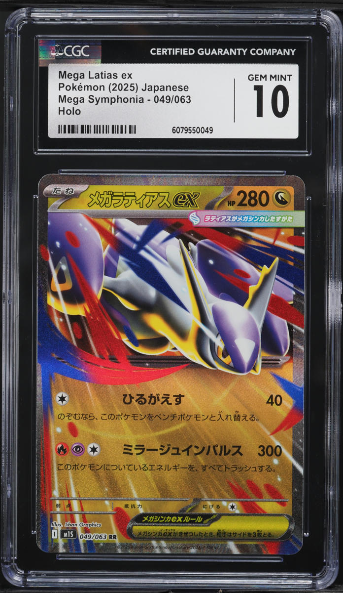 2025 Pokemon Japanese Mega Symphonia Mega Latias ex #49 CGC 10 GEM MINT