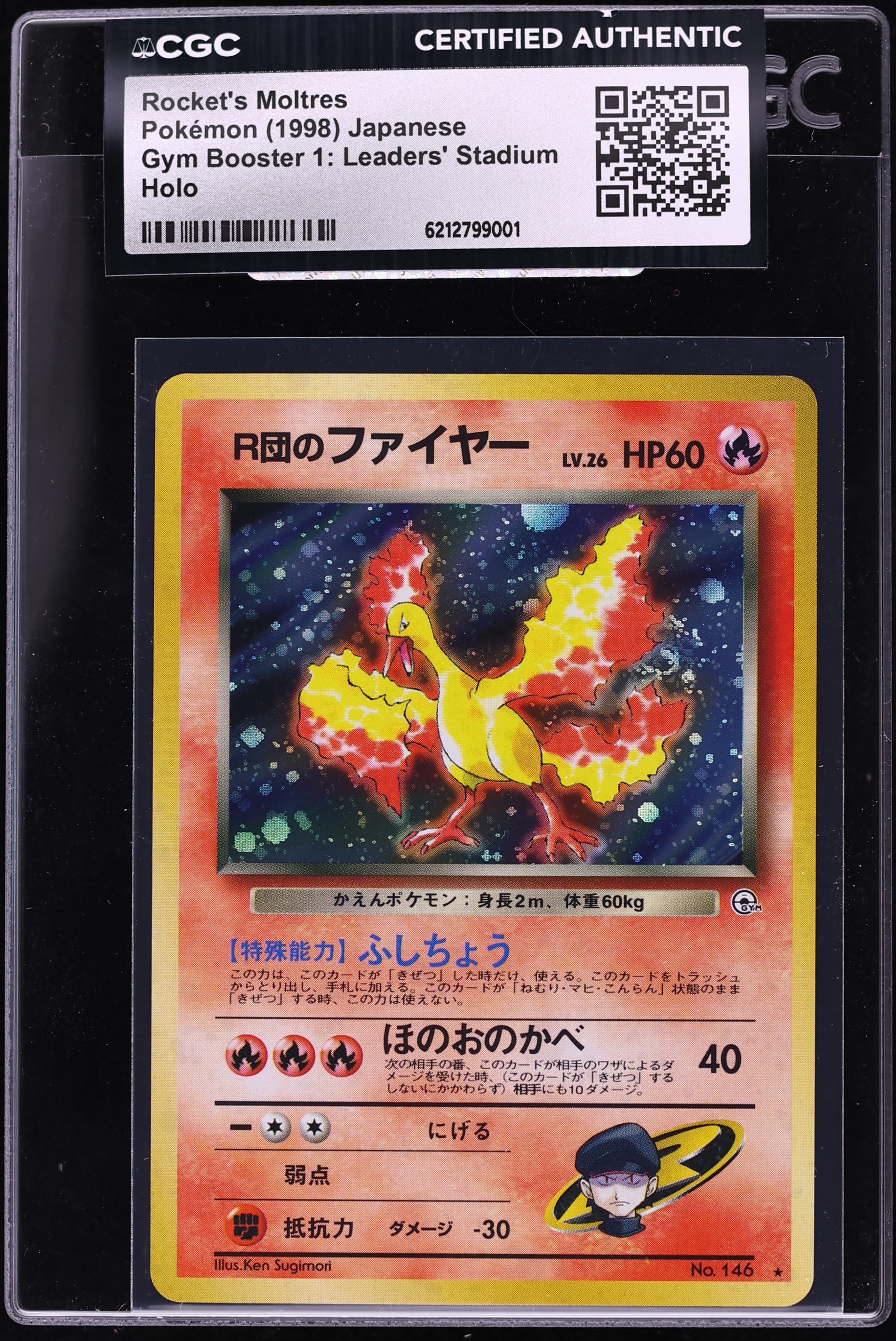 1998 Pokemon Japanese Gym Booster 1 Leaders' Stadium Holo Rocket's Moltres #146 CGC AUTH