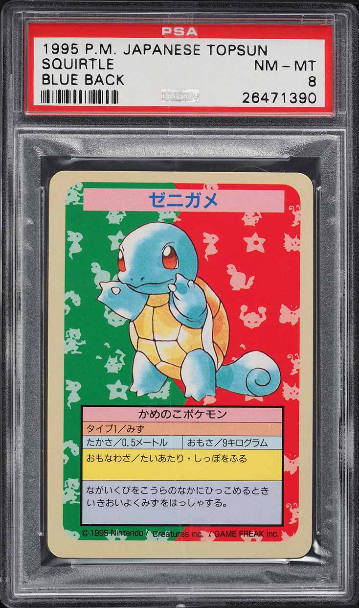 1997 Pokemon Japanese Topsun Blue Back Squirtle PSA 8 NM-MT
