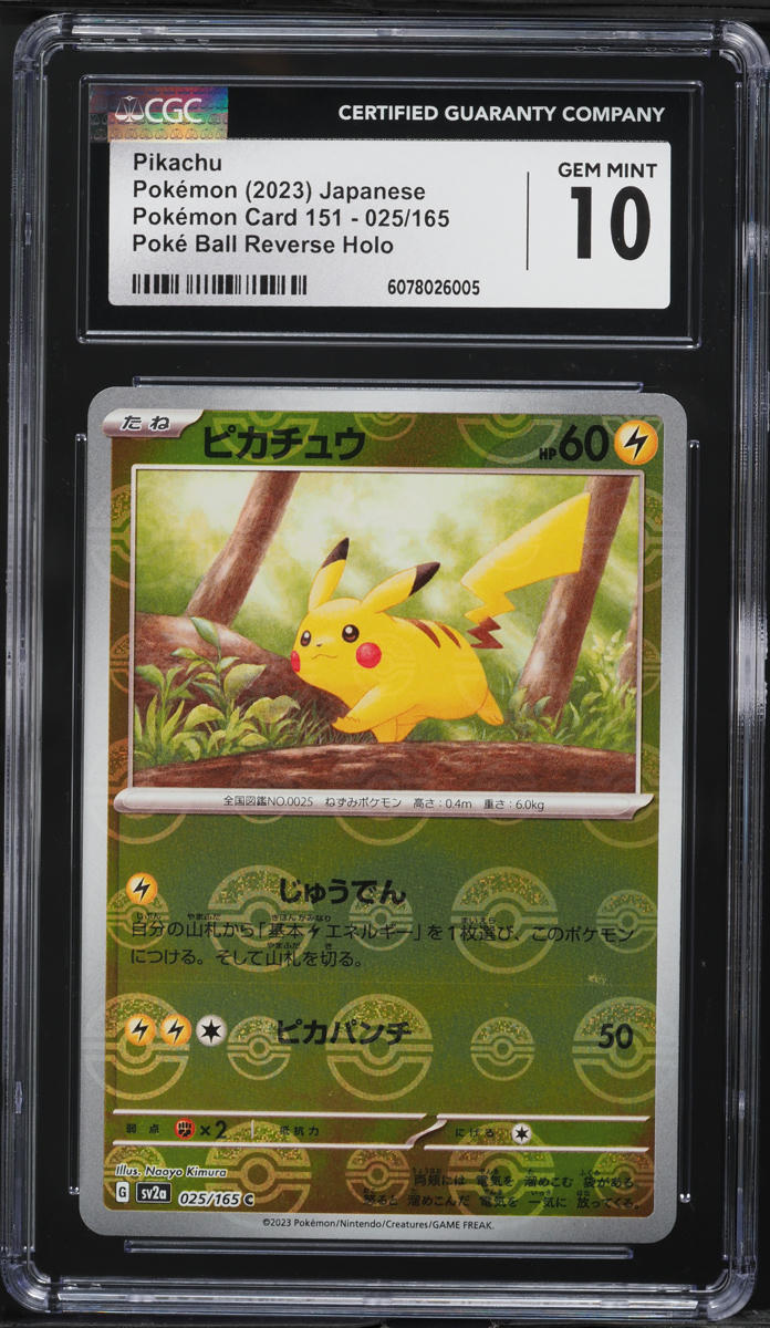 2023 Pokemon Japanese SV 151 Poke Ball Reverse Holo Pikachu #25 CGC 10 GEM MINT