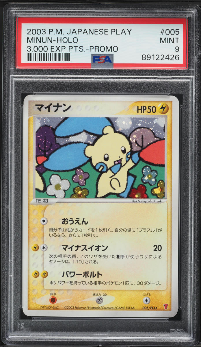 2003 Pokemon Japanese Play Promo 3,000 Points Holo Minun #5 PSA 9 MINT