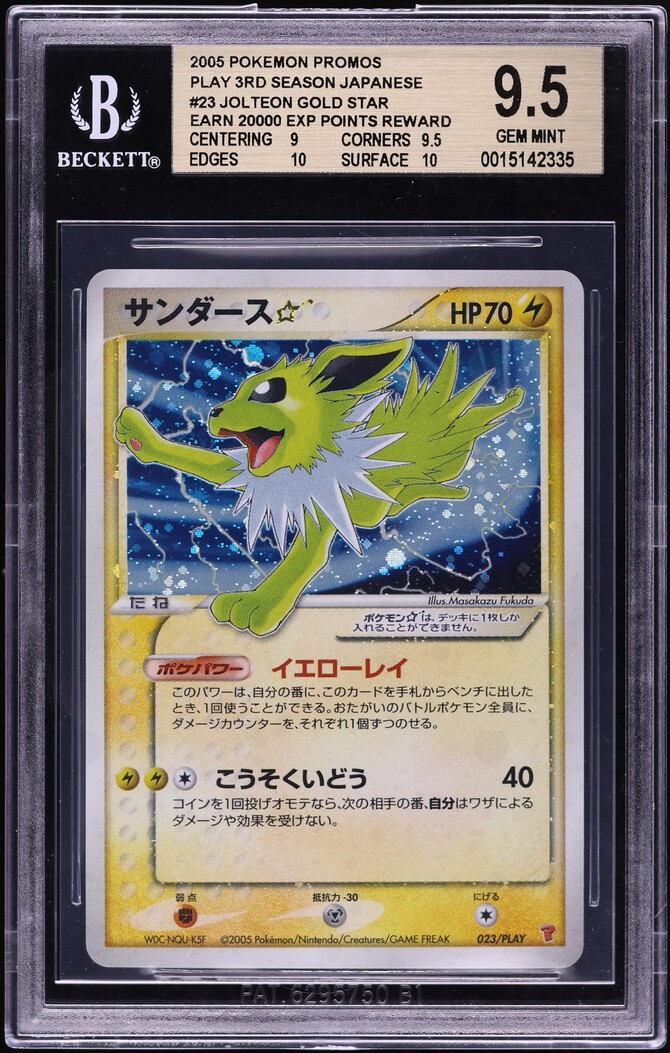 2005 Pokemon Japanese Play Promo 20,000 Pts Holo Jolteon Gold Star #23 BGS 9.5