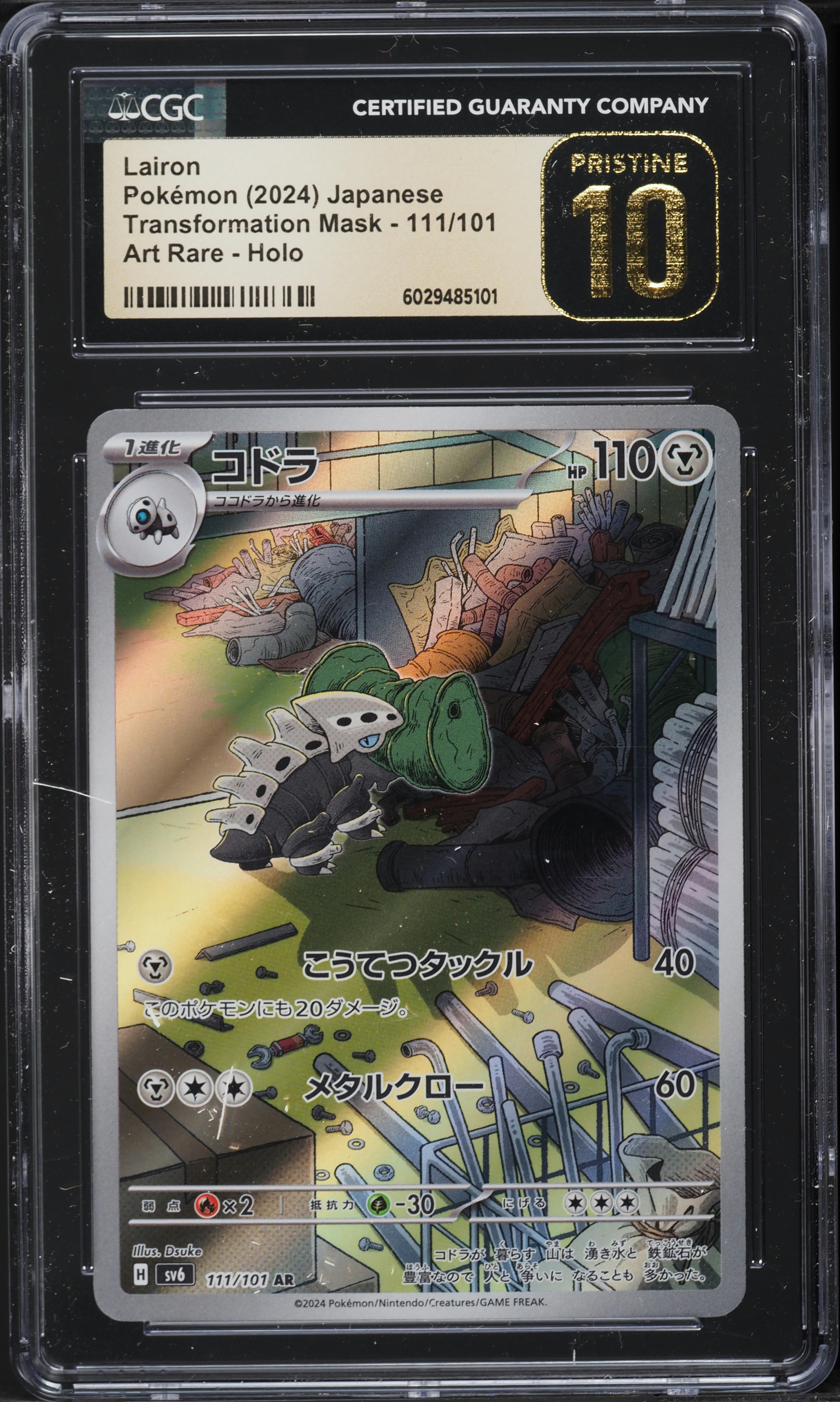 2024 Pokemon Japanese Scarlet & Violet Transformation Mask AR Lairon #111 CGC 10 PRISTINE