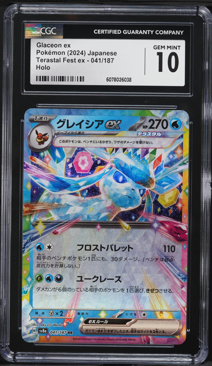 2024 Pokemon Japanese SV Terastal Fest ex Holo Glaceon ex #41 CGC 10 GEM MINT