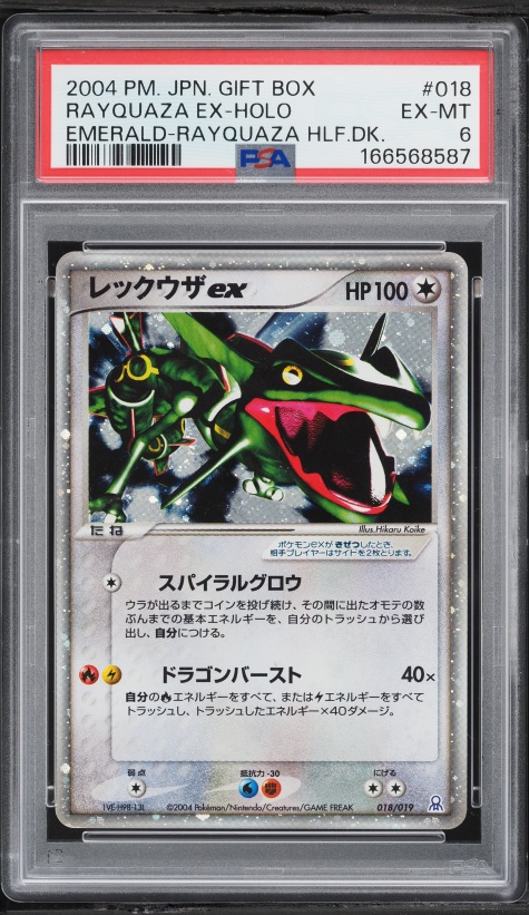 Rayquaza ex — Emerald Half Deck PSA 6