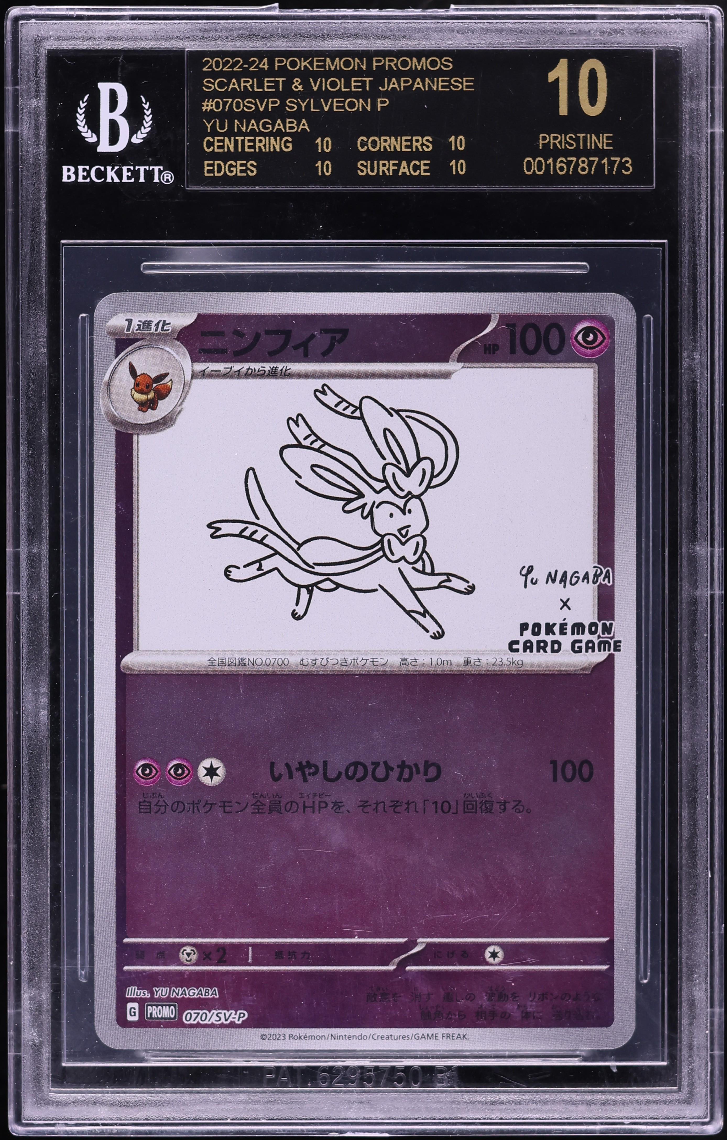 2023 Pokemon Japanese SV Promo Yu Nagaba X PCG Sylveon #70 BGS 10 PRISTINE, BLACK LABEL