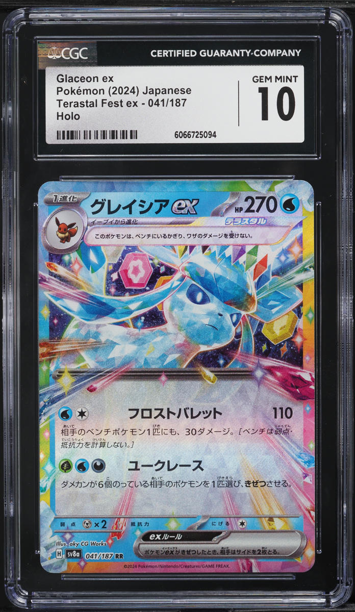 2024 Pokemon Japanese SV Terastal Fest ex Glaceon ex #41 CGC 10 GEM MINT