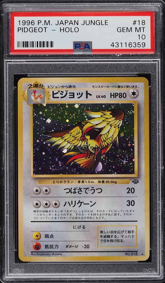 1997 Pokemon Japanese Jungle Holo Pidgeot #18 PSA 10 GEM MINT