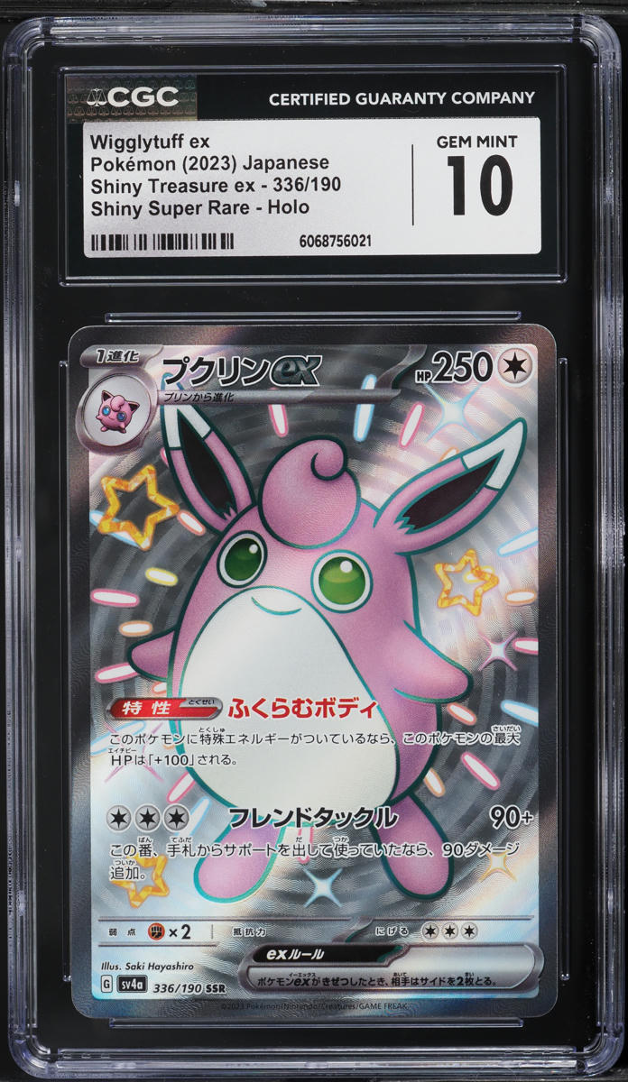 2023 Pokemon Japanese SV Shiny Treasure ex Full Art Wigglytuff ex #336 CGC 10