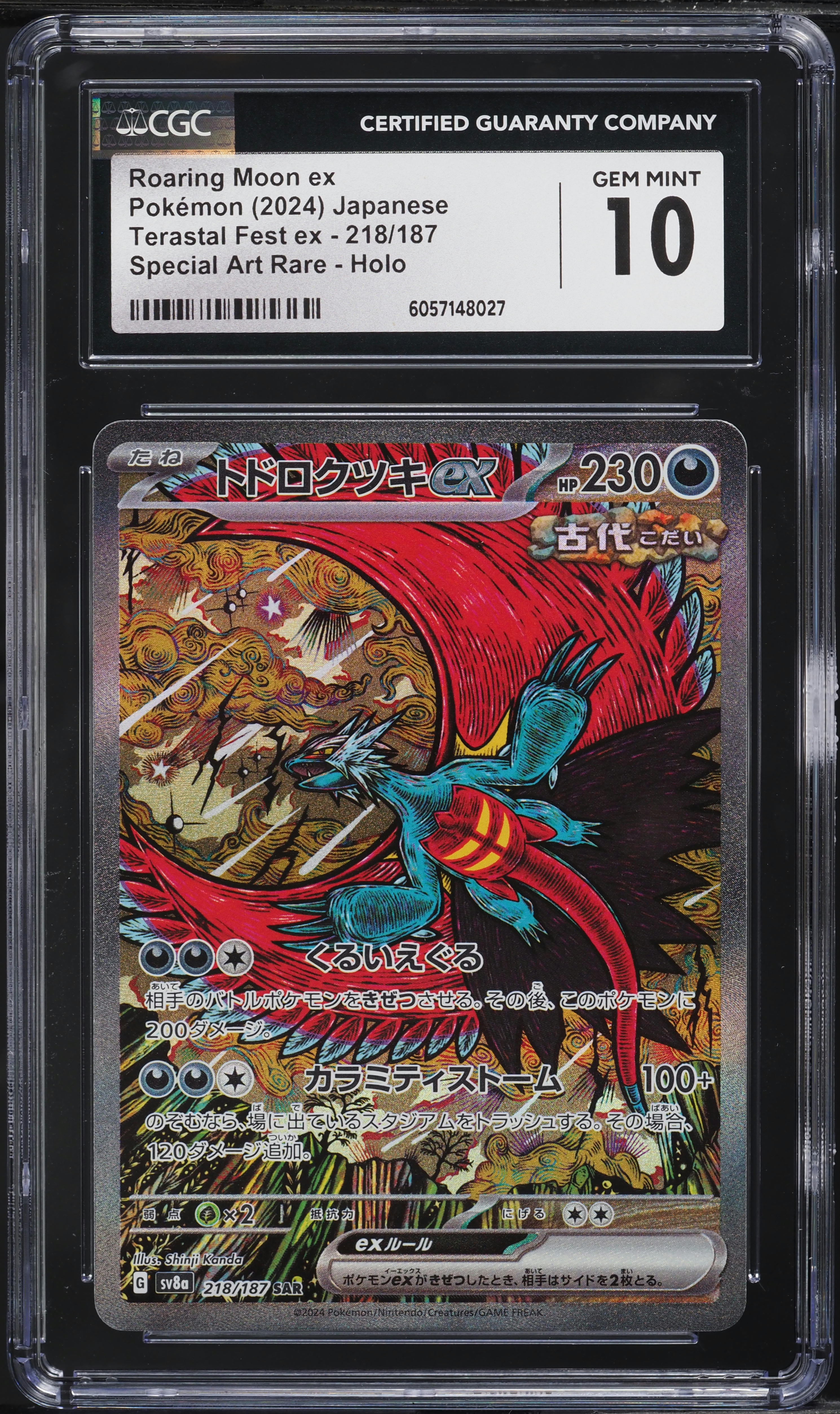2024 Pokemon Japanese SV Terastal Fest ex SAR Holo Roaring Moon ex #218 CGC 10