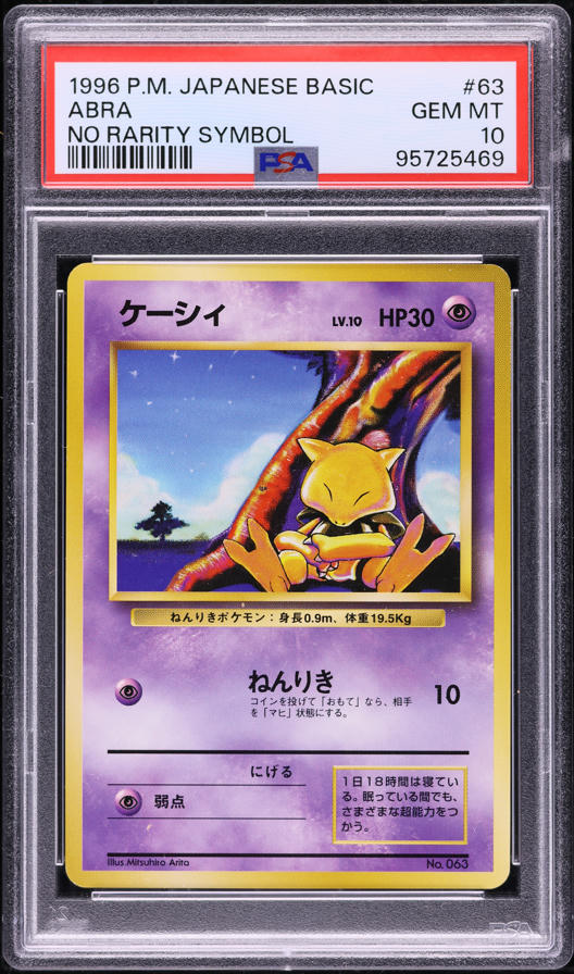 Abra PSA 10