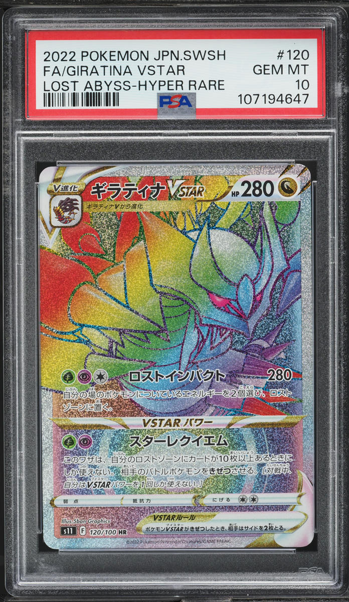 2022 Pokemon Japanese SWSH Lost Abyss HR Giratina VSTAR #120 PSA 10 GEM MINT