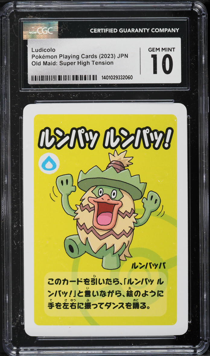 2023 Pokemon Japanese Old Maid Super High Tension Ludicolo CGC 10 GEM MINT