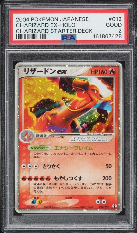 Charizard ex — Starter Deck PSA 2