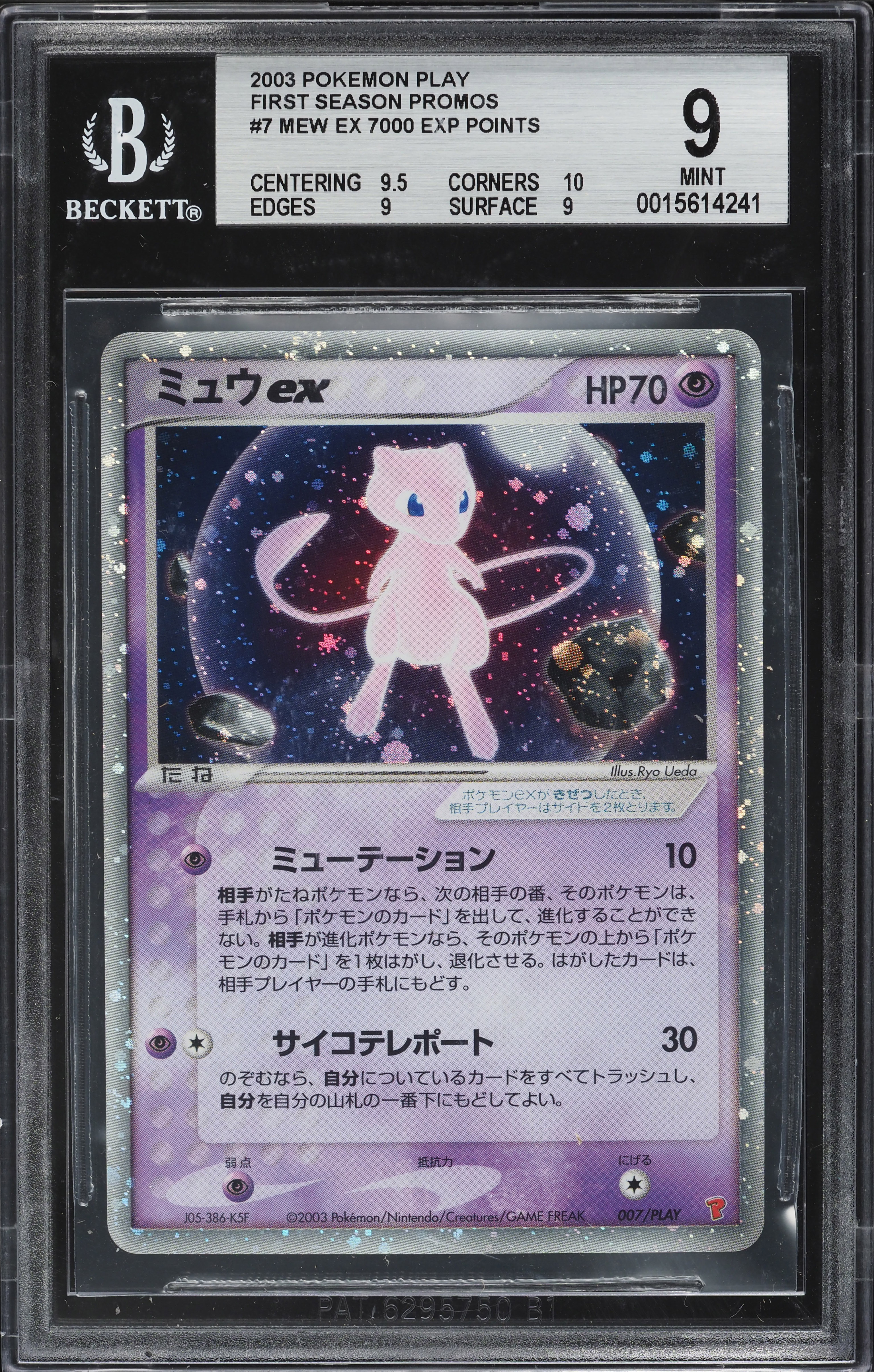 2003 Pokemon Japanese Play Promo 7000 Points Holo Mew ex #7 BGS 9 MINT